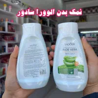 لوازم آرایشی هستی نمک بدن سادور