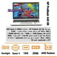 لپ تاپ HP G8 با پردازنده قدرتمند
