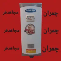 ابگرمکن برقی ۳۰ لیتر + گارانتی مخزن