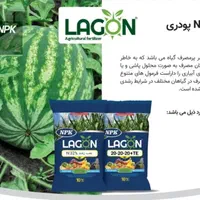 فروش عمده کود کشاورزی تضمینی بصورت نقد و شرایطی|خدمات باغبانی و درختکاری|رامشیر, |دیوار