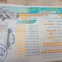 سمند lx 96|خودرو سواری و وانت|ماهدشت, |دیوار