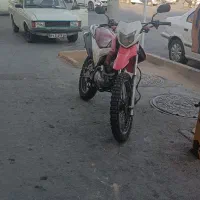 تریل پرواز ۲۰۰