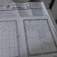 زمین فروشی باغ وزیری وحدت