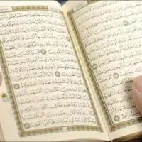 سرکتاب و استخاره