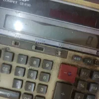 حسابداری میدان تره بار آقا با حقوق عالی