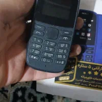 نوکیا نو|موبایل|گنبد کاووس, |دیوار