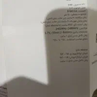 ایرپاد‌ P49|لوازم جانبی موبایل و تبلت|رشت, باهنر|دیوار