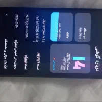 شیائومی Redmi Note 13 با حافظهٔ ۲۵۶ گیگابایت|موبایل|مشهد, نظام دوست|دیوار