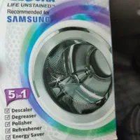 باسلام پودر جرم گیر لباس شویی اتومات و ظرفشویی|مواد شوینده و دستمال کاغذی|اهواز, کوی آغاجاری|دیوار