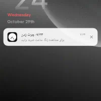 خط همراه اول