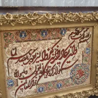 تابلو فرش  وان یکاد  ابریشم