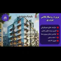 سهام نگین پیروزی