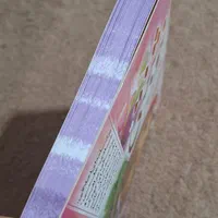 کتاب مخصوص زوجین|کتاب و مجله آموزشی|قم, نخودی|دیوار