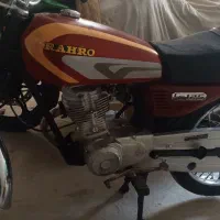 موتور مزایده