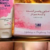 پک اقتصادی زیبایی حق توست
