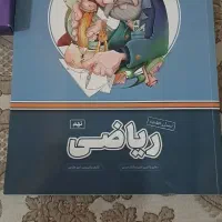 بسته آموزشی پرش ریاضی سال نهم|کتاب و مجله آموزشی|مشکیندشت, |دیوار