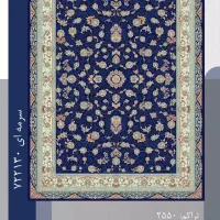 فرش خود مشهد برند رسمی معتبر با ۲۰ سال ضمانت|فرش|مشهد, توس (بلوار توس)|دیوار