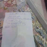 کامپیوتر درحد نو کامل