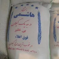 مرکز پخش برنج ایرانی به قیمت اقتصادی بشرط پخت