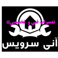 تعمیرات پکیج آبگرمکن بخاری پمپ لوله کش شیرآلات