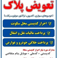 انجام کارهای اینترنتی