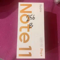 جعبه Redmi Note 11 پروپلاس با مالکیت