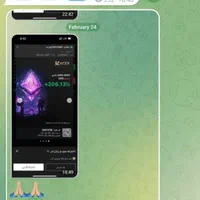 آموزش حرفه‌ای ترید ارز دیجیتال وفارکس|خدمات آموزشی|ارومیه, |دیوار