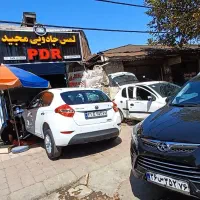 همکار صافکار
