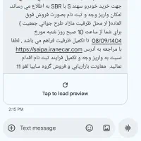 حواله سهند s|خودرو سواری و وانت|محمدیه-قزوین, |دیوار