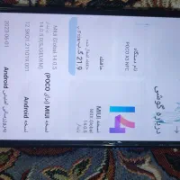 موبایل|موبایل|چابهار, |دیوار