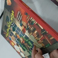 کتاب داستان،رمان،آموزش زبان|کتاب و مجله آموزشی|تهران, فلسطین (میدان انقلاب)|دیوار