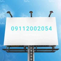 فروش سیم‌کارت رند