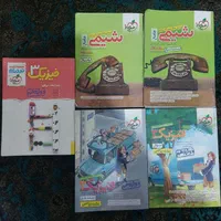 فیزیک و شیمی نردبام خیلی سبز دوازدهم ریاضی|کتاب و مجله آموزشی|تهران, ایرانشهر|دیوار