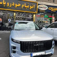 لوکانو L7 صفر نقره ای کهکشانی LUCANO ال 7 مدل 1404|خودرو سواری و وانت|تهران, صادقیه|دیوار