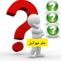 تشخیص خوب و بد ازدواج و انواع انتخاب ها(پیش بینی)|خدمات آموزشی|مراغه, |دیوار