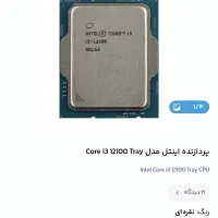 انواع  ssd هارد ...قطعات و سیستم های جدید و قدیم
