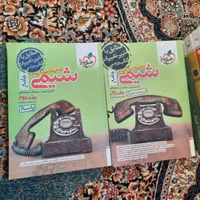 خیلی سبز فیزیک شیمی حسابان عربی فارسی وفرمول بیست|کتاب و مجله آموزشی|صباشهر, |دیوار