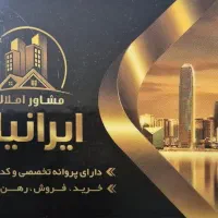 مشارکت-در-ساخت