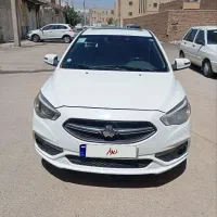 شاهین ۱۴۰۰