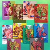 درخواست تایپ کتاب