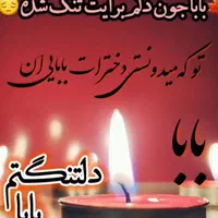 مداح.اکو مداحی مجالسات ترحیم  خاکسپاری باکیفیت|خدمات پذیرایی، مراسم|اراک, |دیوار