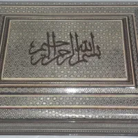 قرآن نفیس بزرگ با جعبه خاتم کاری اعلا|صنایع دستی و سایر لوازم تزئینی|اصفهان, بهارستان|دیوار