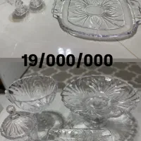 وسایل منزل|ظروف سرو و پذیرایی|تهران, افسریه شمالی|دیوار