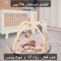 تشک بازی/سیسمونی/هانا بیبی/شهرک پردیس/دولت آباد|اسباب و اثاث بچه|کرمانشاه, |دیوار