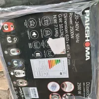 جاروبرقی پاکشوما