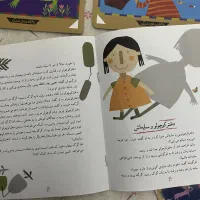 کتاب کودک نوجوان|کتاب و مجله ادبی|تهران, ائمه اطهار|دیوار
