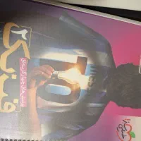 کتاب یازدهم و دهم