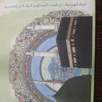 ۲ عدد فیش حج عمره الویت ۴۳۰ سال ۱۳۹۰ بانک ملی|تور و چارتر|تهران, چیتگر شمالی|دیوار