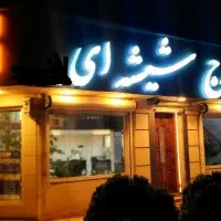 اجاره آپارتمان در کوهسنگی