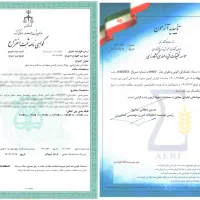 دستگاه خشک کن زعفران چند منظوره آژینا|ماشین‌آلات صنعتی|مشهد, انبارنفت|دیوار